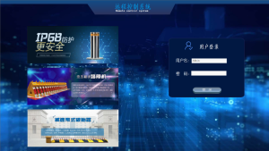 智能升降柱屏障控制系统方案