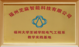 校企共建共享共融 双向赋能共拓未来奋进